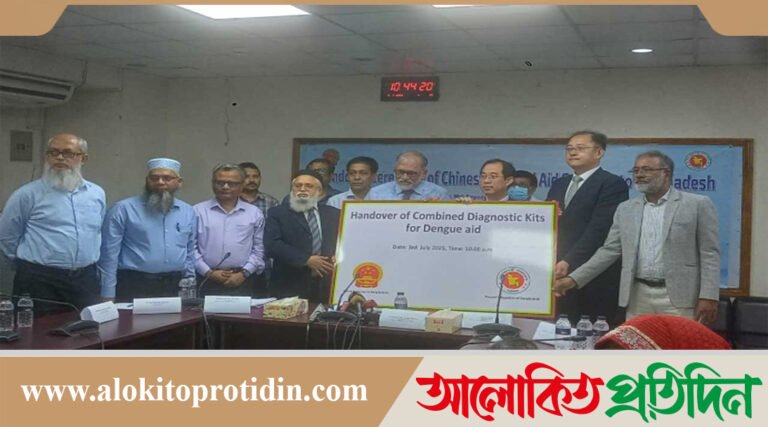 বাংলাদেশকে ডেঙ্গু মোকাবিলায় ১৯ হাজার কিট দিল চীন