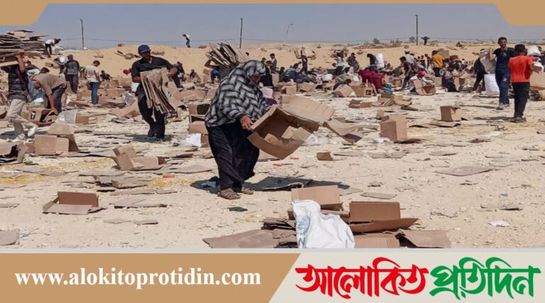 গাজায় ত্রাণ বিতরণ কেন্দ্রে ইসরায়েলি হামলায় অন্তত ৬১৩ জন নিহত: জাতিসংঘ