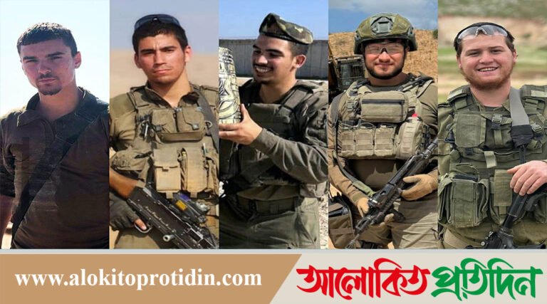 গাজায় রাস্তার পাশে পুঁতে রাখা বোমা বিস্ফোরণে ইসরায়েলি ৫ সেনা নিহত