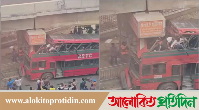 ফার্মগেটে এক্সপ্রেসওয়ের পিলারে বিআরটিসি দোতলা বাসের ধাক্কা