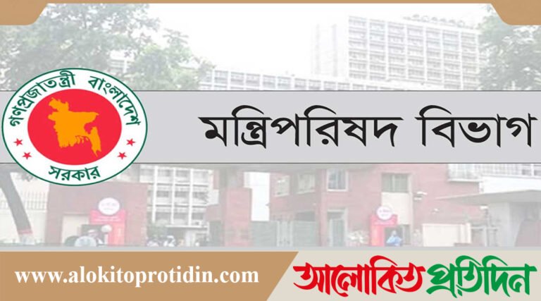 পারমাণবিক জ্বালানি নিরাপত্তায় যৌথ কনভেনশনে স্বাক্ষরের প্রস্তাব অনুমোদন উপদেষ্টা পরিষদে