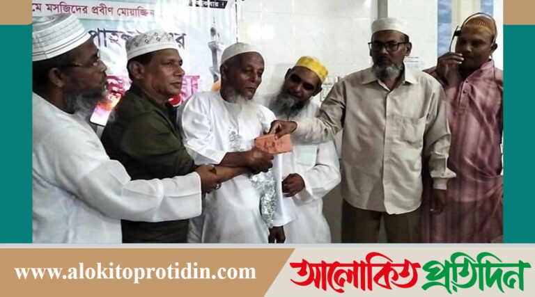 কলাপাড়ায় নীলগঞ্জ ইউনিয়নের মাতুব্বর বাড়ির মসজিদের মুয়াজ্জিনের জন্য পেনশন চালু 