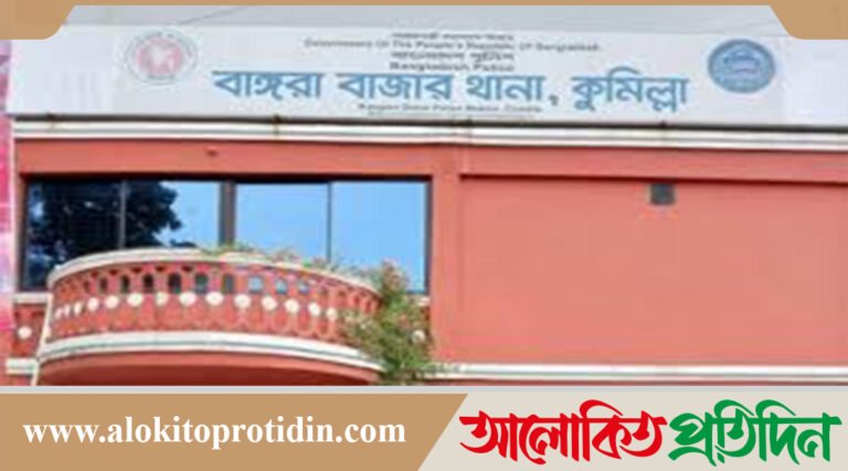মুরাদনগরে দুই সন্তানসহ মাদক ব্যবসায়ী “রুবি” গণপিটুনিতে নিহত