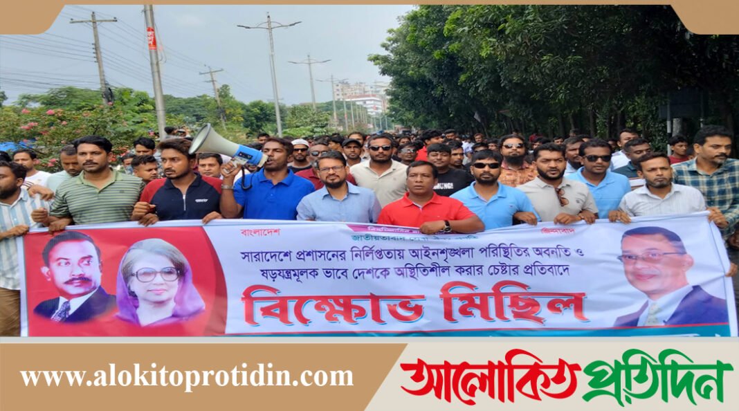 জুলাই নস্যাতের দায় জামায়াত-শিবিরকে নিতে হবে: মানিকগঞ্জ স্বেচ্ছাসেবক দল