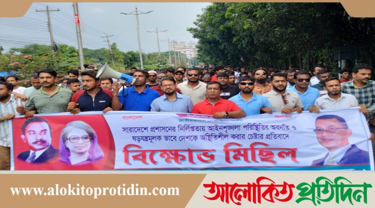 জুলাই নস্যাতের দায় জামায়াত-শিবিরকে নিতে হবে: মানিকগঞ্জ স্বেচ্ছাসেবক দল