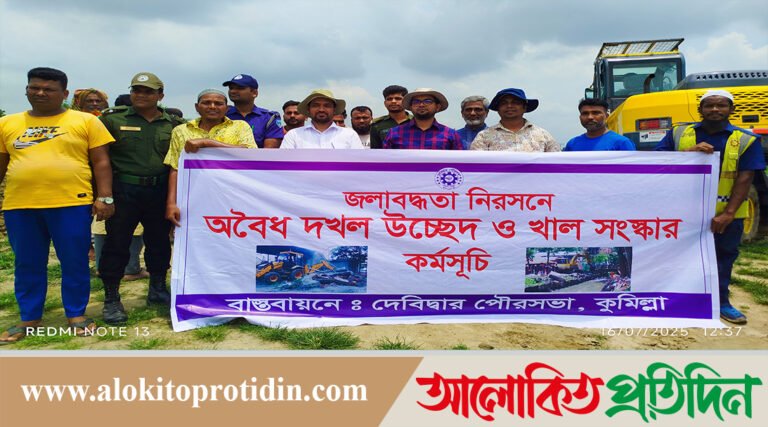 পৌরসভা ভিংলাবাড়ীতে দীর্ঘদিনের জলাবদ্ধতা নিরসনে খাল পুনরুদ্ধার অভিযান