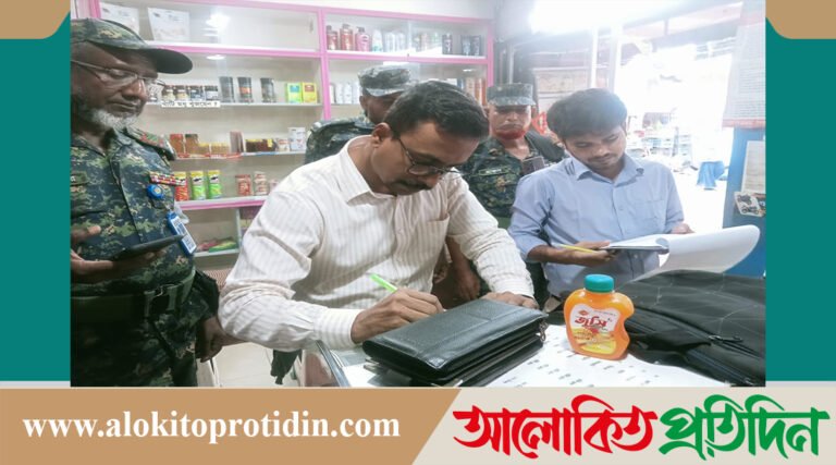 ব্রাহ্মণবাড়িয়ায় ফলের জুসের দোকানে অভিযান,দুই প্রতিষ্ঠানকে জরিমানা 