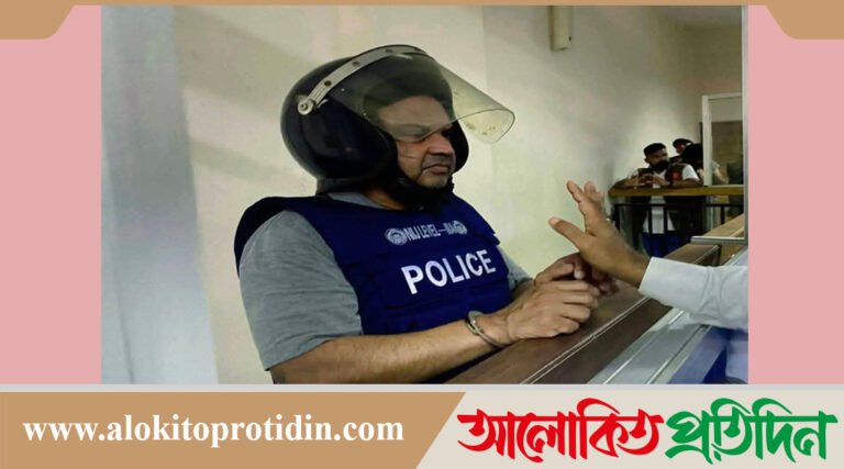 সাবেক এমপি এ এম নাঈমুর রহমান দুর্জয়ের চারদিনের রিমান্ড মঞ্জুর