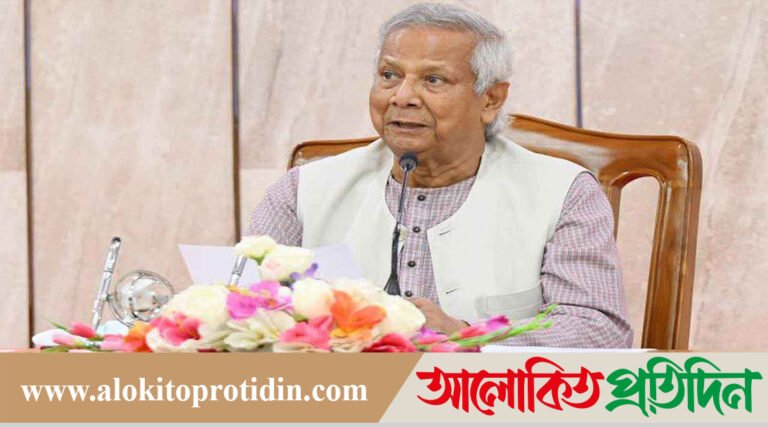 স্বৈরাচার যেন আর মাথাচাড়া দিতে না পারে: প্রধান উপদেষ্টা!