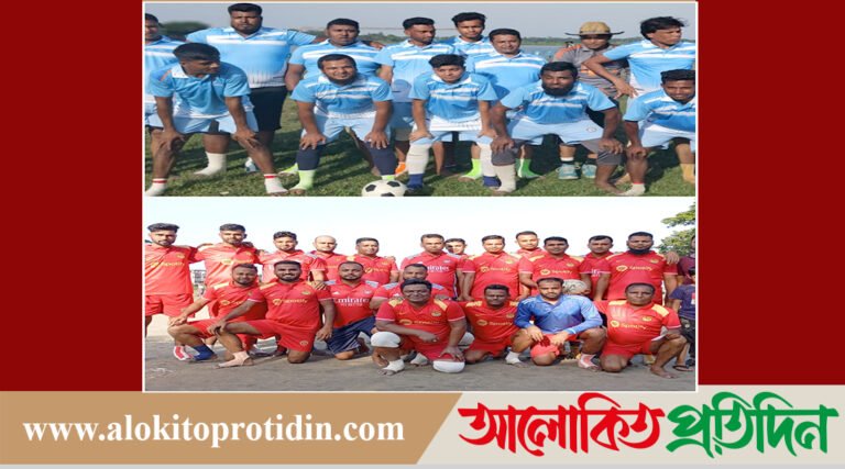 তাড়াইলে সাংবাদিক-পুলিশ প্রীতি ম্যাচে গোল শূন্য ড্র