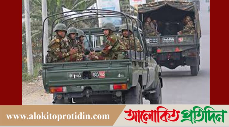 আরও ২ মাস বাড়লো সশস্ত্র বাহিনীর ম্যাজিস্ট্রেসি ক্ষমতার মেয়াদ!