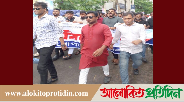 কেন্দ্রীয় কর্মসুচির অংশ হিসাবে গোপালগঞ্জে ছাত্রদলের বিক্ষোভ মিছিল