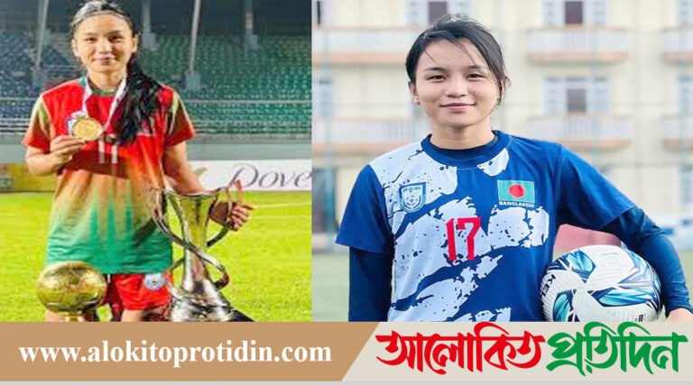 বাংলাদেশ এশিয়ান কাপে খেলবে কল্পনাও করেননি ঋতুপর্ণা চাকমা!