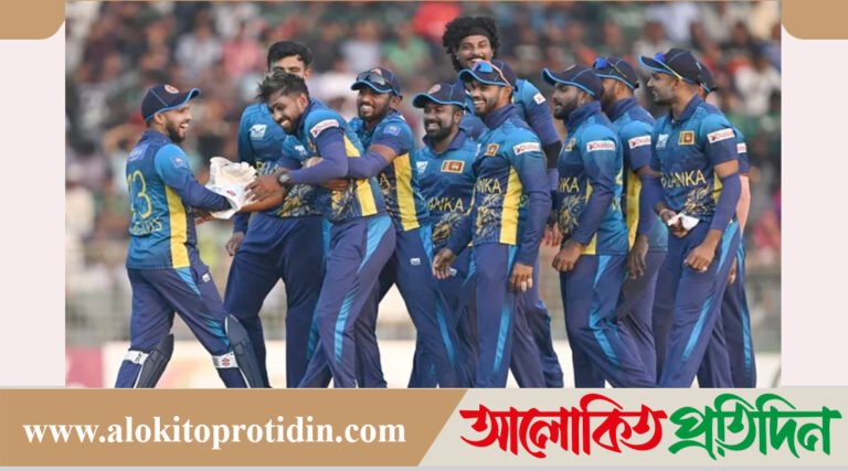 বাংলাদেশের বিপক্ষে টি-টোয়েন্টি সিরিজের দল ঘোষণা করলো শ্রীলঙ্কা!
