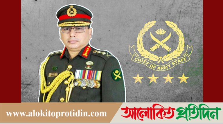 ভালো মানুষ না হলে, দেশ-জাতির উন্নয়ন সম্ভব না: সেনাপ্রধান!