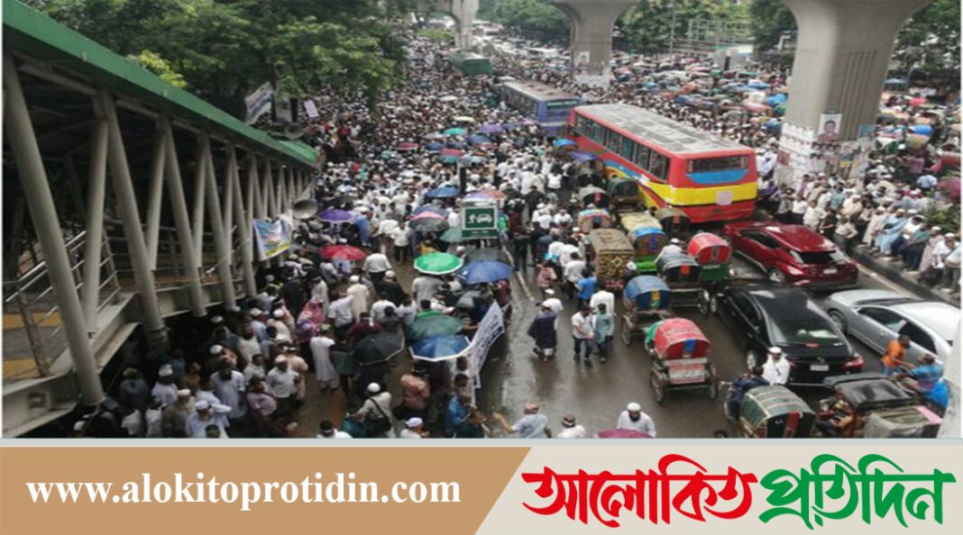 শিক্ষকদের কর্মসূচি: যান চলাচল বন্ধ, নগরবাসীর ভোগান্তি