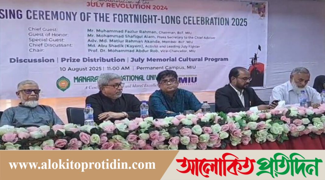 আগামী জাতীয় সংসদ নির্বাচন হবে ইতিহাসের সবচেয়ে সুষ্ঠু ও গ্রহণযোগ্য নির্বাচন : শফিকুল আলম