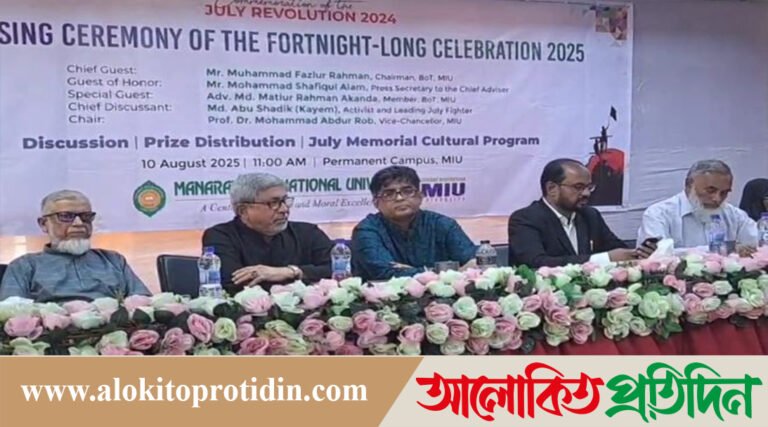 আগামী জাতীয় সংসদ নির্বাচন হবে ইতিহাসের সবচেয়ে সুষ্ঠু ও গ্রহণযোগ্য নির্বাচন : শফিকুল আলম