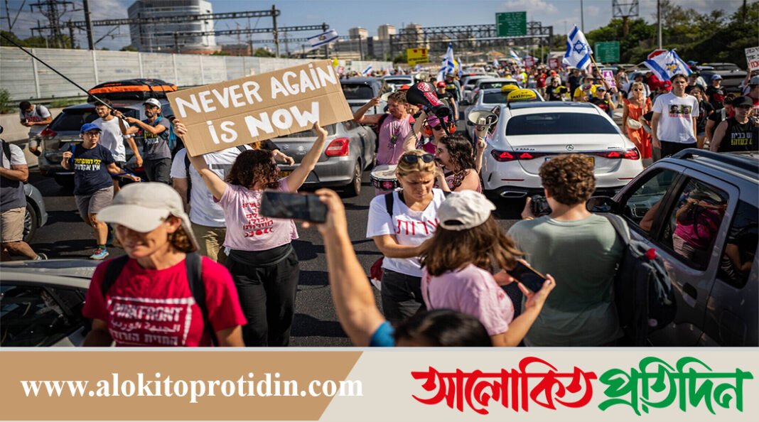 যুদ্ধ বন্ধের দাবিতে রাস্তায় বিক্ষোভকারীরা, অচল ইসরায়েল