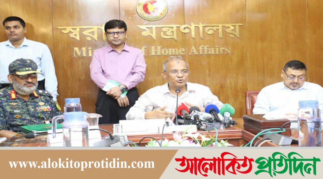 ৫ আগস্ট নিয়ে কোনও ধরনের আতঙ্কের কারণ নেই: স্বরাষ্ট্র উপদেষ্টা