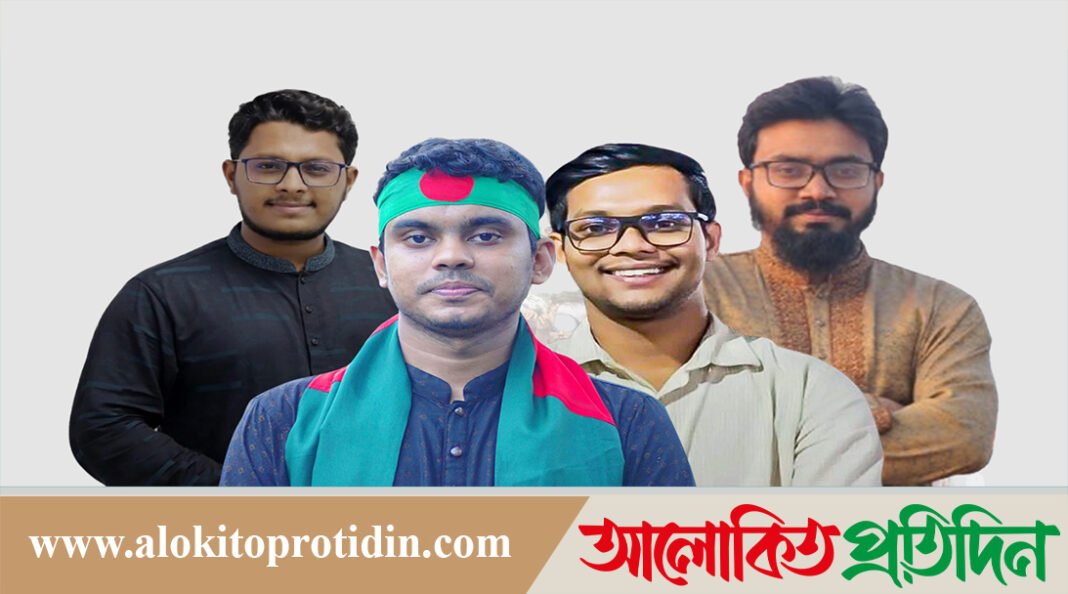 জুলাই যোদ্ধাদের নতুন দেশ গড়ার প্রত্যয়