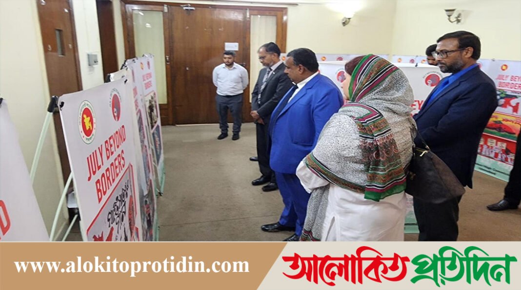 ইসলামাবাদে ‘জুলাই গণঅভ্যুত্থান দিবস’ পালিত হয়ে‌ছে