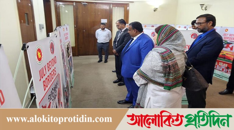 ইসলামাবাদে ‘জুলাই গণঅভ্যুত্থান দিবস’ পালিত হয়ে‌ছে