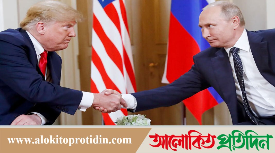 কখন,কোথায় পুতিনের সঙ্গে বৈঠক করবেন তা জানালেন ট্রাম্প