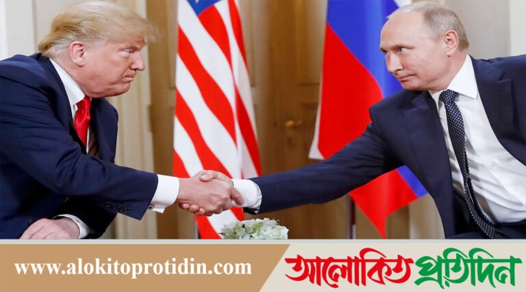 কখন,কোথায় পুতিনের সঙ্গে বৈঠক করবেন তা জানালেন ট্রাম্প