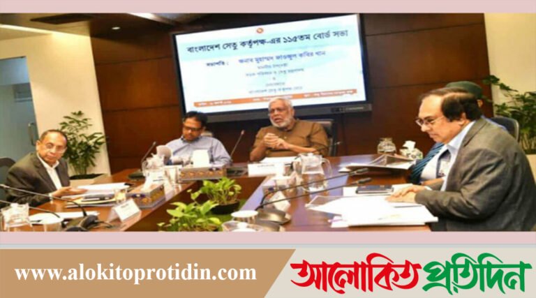 বাংলাদেশ সেতু কর্তৃপক্ষের কর্মকর্তা-কর্মচারীদের ফ্ল্যাট বরাদ্দ বাতিল করা হলো: ফাওজুল কবির খান