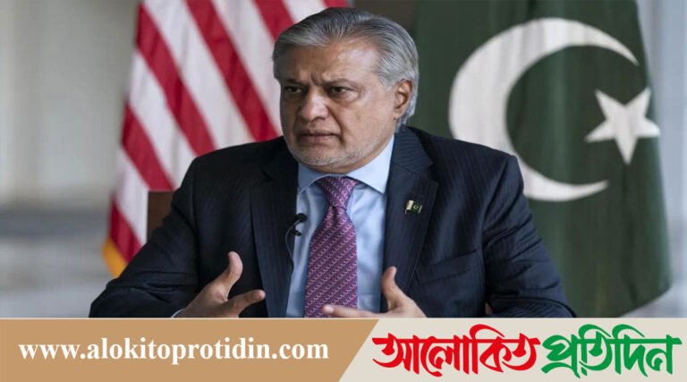 দুই দিনের সফরে ঢাকায় পাকিস্তানের পররাষ্ট্রমন্ত্রী