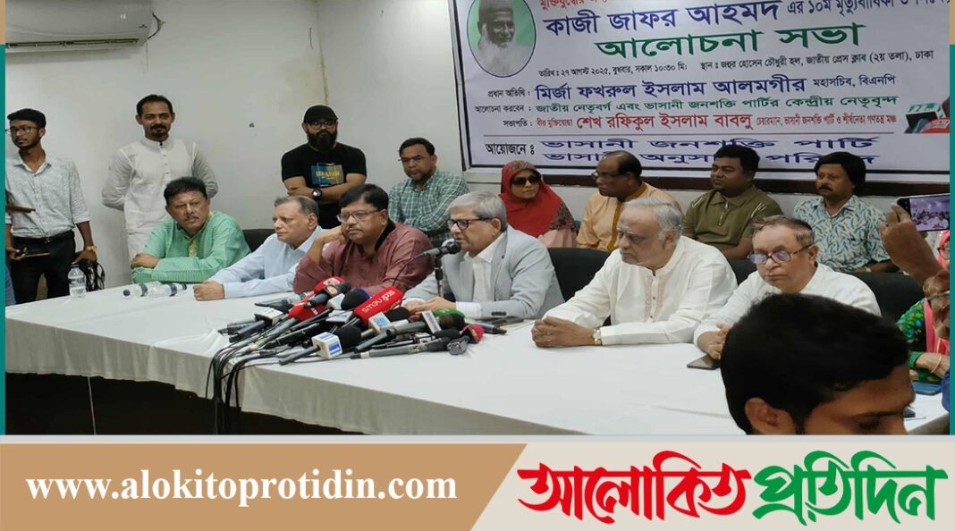 গণতান্ত্রিক শক্তিকে ক্ষমতায় আসতে বাধা দিচ্ছে সরকারের ভেতরের একটি মহল : ফখরুল