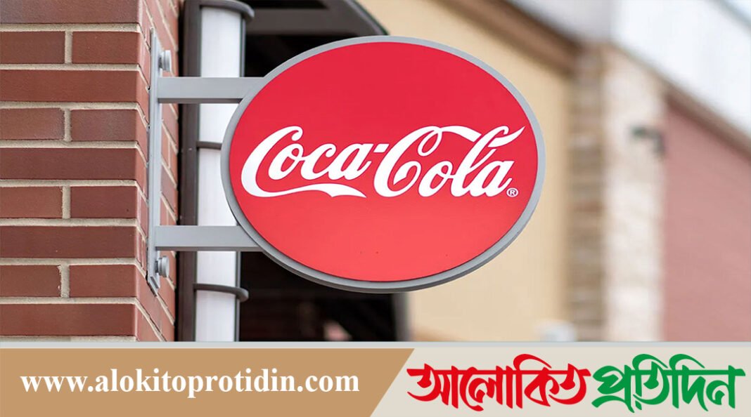 কোকাকোলার জরুরি নির্দেশনা, নিজেদের জনপ্রিয় এক পানীয় পান না করার আহ্বান
