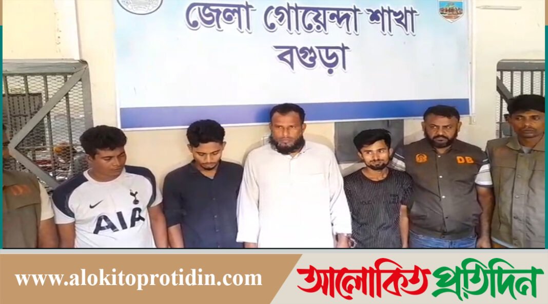 বগুড়ায় ডাকাত চক্রের ৫ সদস্য গ্রেফতার, ২ ট্রাক ও ১ লক্ষ ৫ হাজার টাকা উদ্ধার