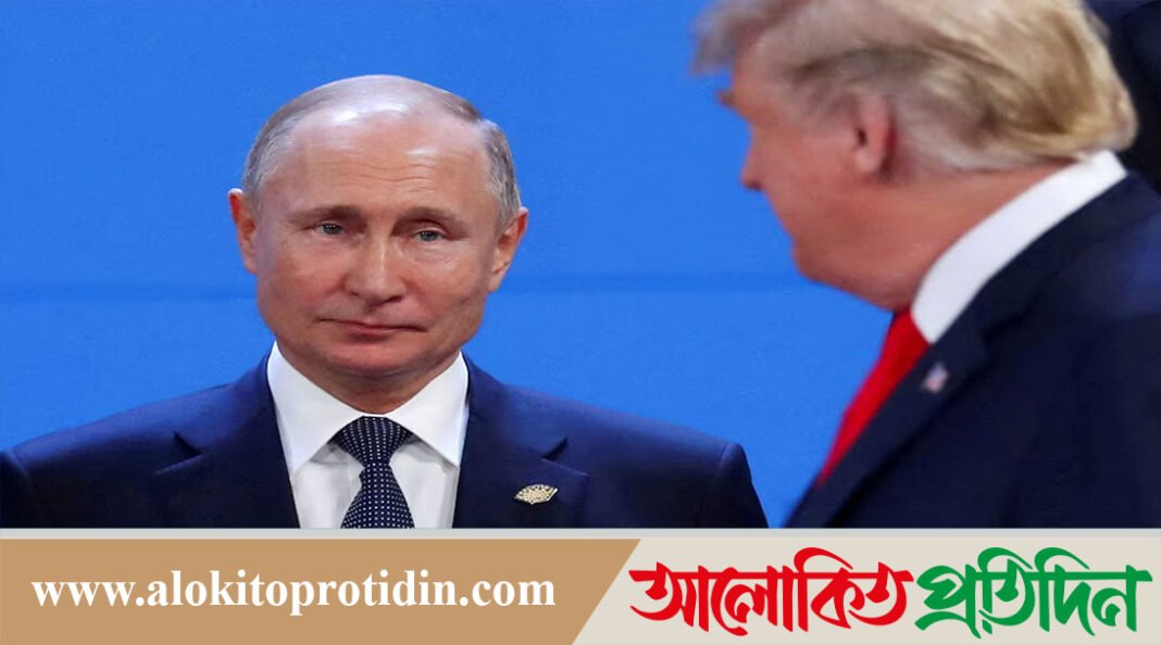 যুক্তরাষ্ট্রের সঙ্গে স্বাক্ষরিত পরমাণু অস্ত্র চুক্তি থেকে সরে গেল রাশিয়া