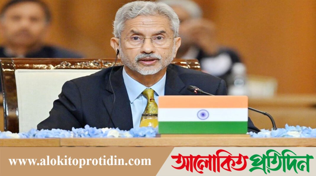 বাংলাদেশের ওপর নিবিড়ভাবে নজর রাখছি : জয়শঙ্কর