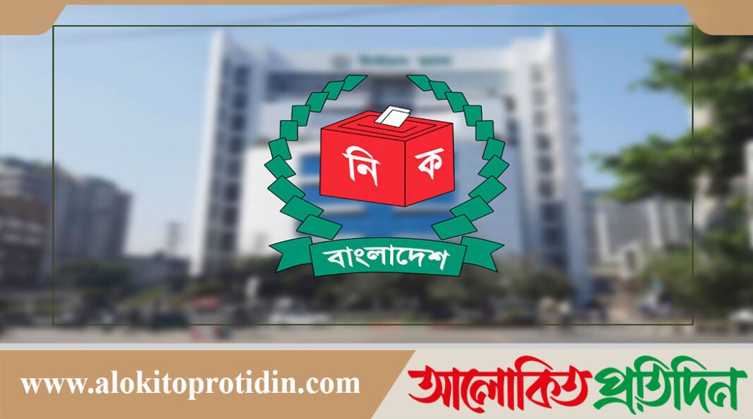 খসড়া ভোটার তালিকা প্রকাশ : মোট ভোটার ১২ কোটি ৬১ লাখ,নতুন যুক্ত ৪৫ লাখ
