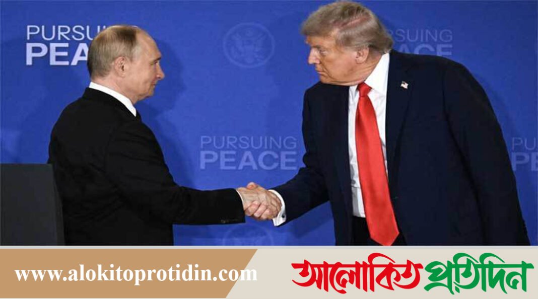 ট্রাম্প-পুতিন বৈঠক,স্বস্তিতে ইউক্রেন