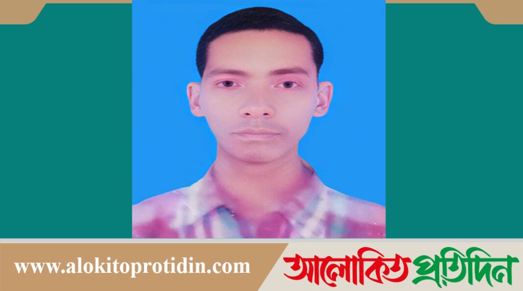 নিখোঁজ সংবাদ