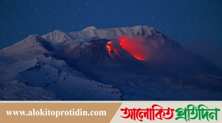 রাশিয়ায় ৬০০ বছর পর বিরল অগ্ন্যুৎপাতেই ভূমিকম্প