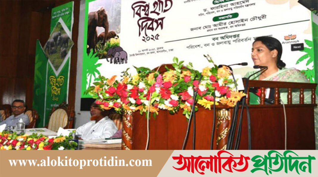হাতি সংরক্ষণে প্রাকৃতিক আবাসস্থল রক্ষা ও কার্যকর উদ্যোগ নেওয়া জরুরি: পরিবেশ উপদেষ্টা