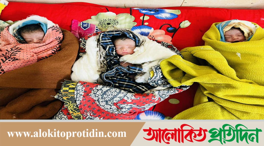 নোয়াখালীতে একসঙ্গে তিন সন্তানের জন্ম দিলেন তাসলিমা আক্তার