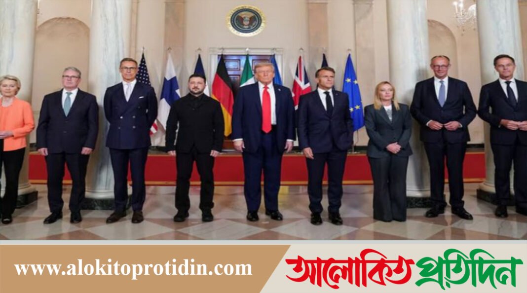 হোয়াইট হাউজে জেলেনস্কি ও ইউরোপীয় নেতাদের উষ্ণ অভ্যর্থনা,তবে রয়ে গেছে অনেক প্রশ্ন