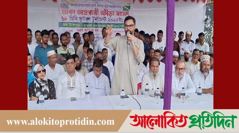 বিএনপি ক্ষমতায় এলে তারেক রহমানের স্বপ্ন বাস্তবায়নই হবে আমাদের মূল লক্ষ্য: আমিনুল হক 