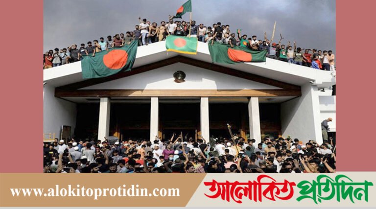 জুলাই গণ-অভ্যুত্থান দিবস আজ, হাসিনা সরকারের পতন, ছাত্র-জনতার বিজয়!