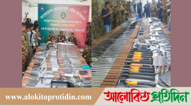 রাজধানীতে সেনা অভিযানে বিপুল ধারা*লো অস্ত্র উ*দ্ধার, আট#ক ৯