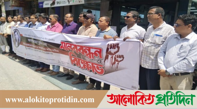 সাংবাদিক তুহিন হত্যার প্রতিবাদে মানিকগঞ্জ প্রেসক্লাবের মানববন্ধন!