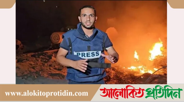 মৃত্যু*র আগে শেষ বার্তায় যা লিখেছিলেন আল-জাজিরার সাংবাদিক!