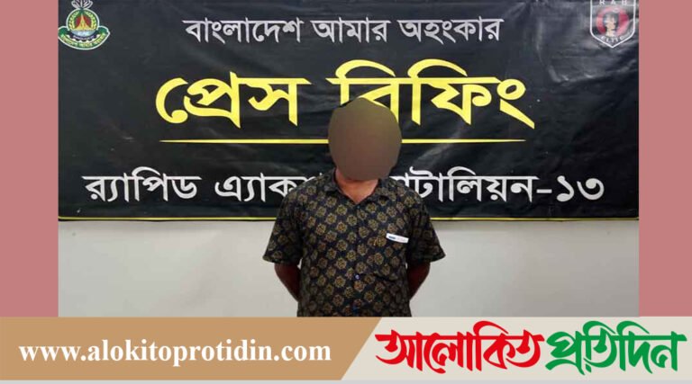 ‘শারীরিক সম্পর্ক করলে সুস্থ হবে’ বলে রোগীকে ধর্ষ*ণ, কবিরাজ গ্রেপ্তা#র