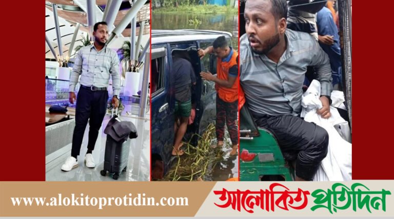 ‘স্বপ্ন যাবে বাড়ি আমার’ স্ট্যাটাস, ফিরেই প্রবাসীর কাঁধে স্ত্রী-সন্তানে#র লা*শ